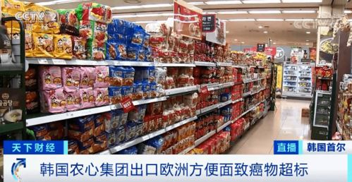 海寧知名食品緊急召回，市民請(qǐng)自查是否購買